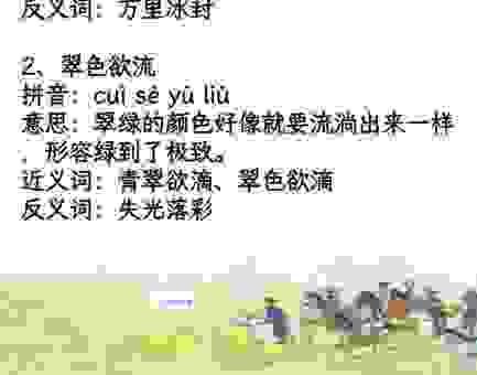 一碧千里是什么意思？这几句诗词帮你快速理解