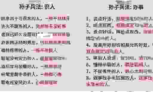 宿将旧卒啥意思?老司机带你了解军营术语