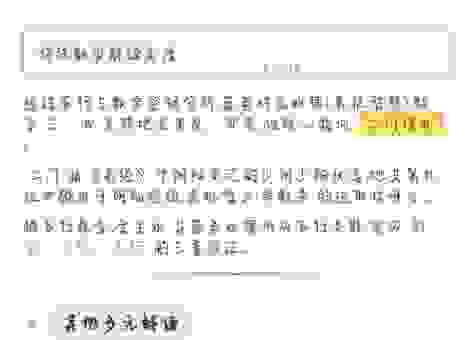 静若处子打一准确生肖是什么?答案在这里!