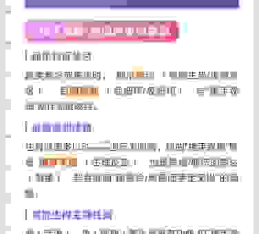 搓手跺脚打一个生肖猜不出来？这个谜底很简单！