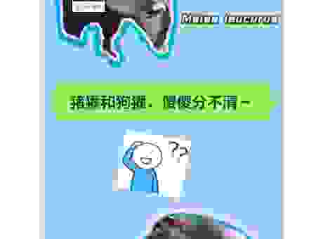 牵肠挂肚的动物是什么？原来一直是你！