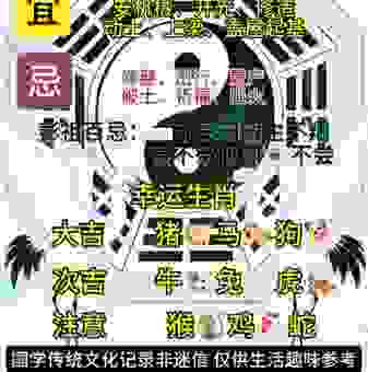 天高云淡猜生肖,这个属相最符合,赶紧来看看。