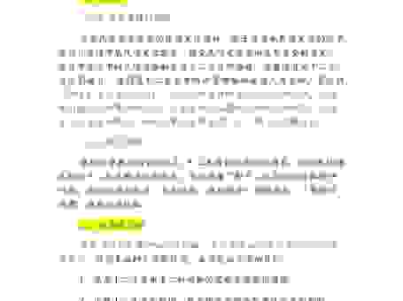 匹夫之勇和生肖有关系吗？探究其中奥秘！