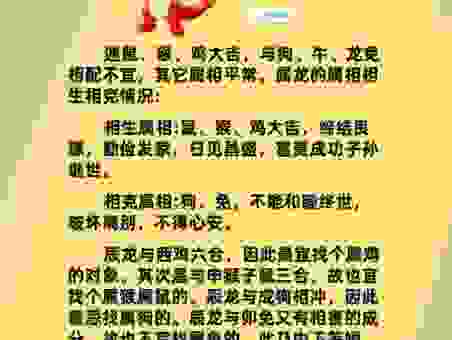 八合十来两心欢是什么生肖？答案竟然是它，快来看看！