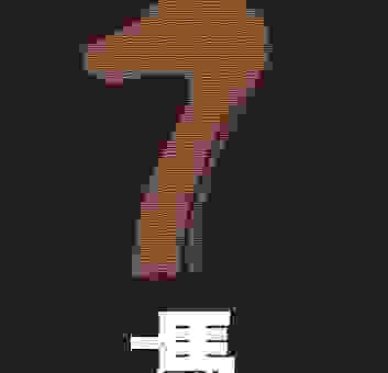 四王下山管天下打一准确生肖解读,老一辈人的智慧