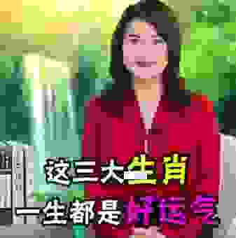四王下山管天下打一准确生肖解读，老一辈人的智慧