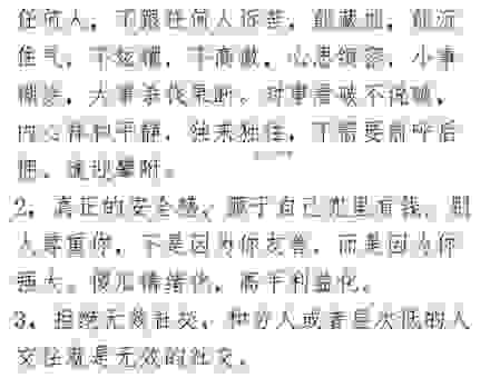 想知道恃才傲物最正确一肖？这篇指南为你揭秘