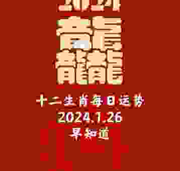 老牛骑马倒着走是什么生肖？十二生肖谜底揭晓！