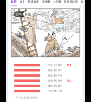臣新尝胆打正确一肖怎么选？这几招帮你选对！