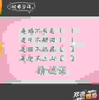 浮瓜沉李打一动物,这个谜底你肯定想不到!
