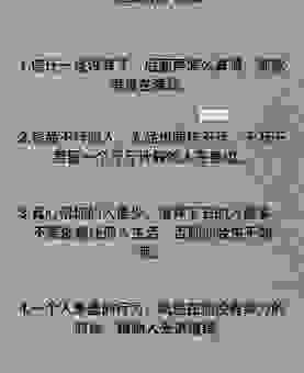 彻心彻骨是什么意思？一篇文章带你轻松掌握