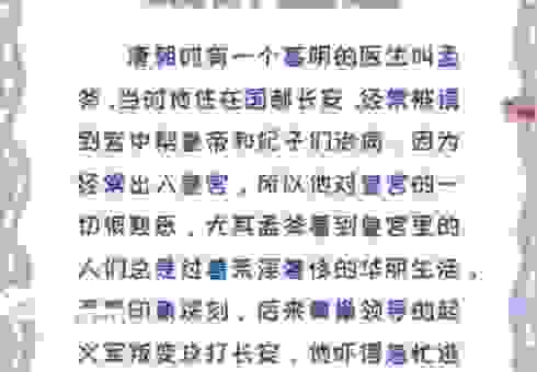 纸醉金迷猜一生肖，专家揭秘真相让你佩服！