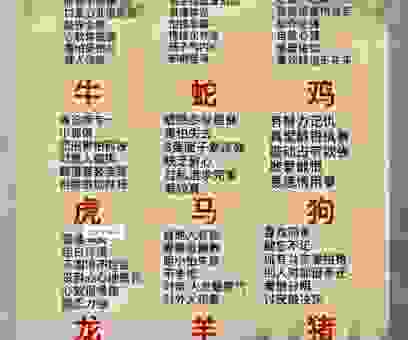 独立难支的生肖如何走出困境？简单几招来帮忙