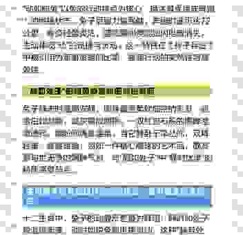 动如脱兔打一生肖是哪个？揭秘藏在生肖里的答案