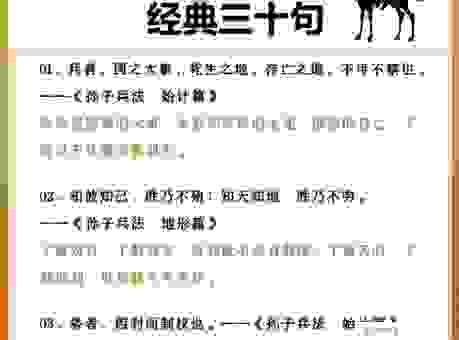 直木必伐是什么意思？了解这几点让你不再困惑