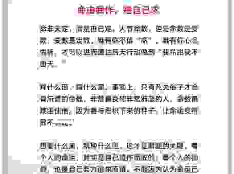 直木必伐是什么意思？了解这几点让你不再困惑