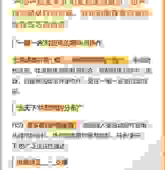 一唱一合走天下准确生肖动物，看看你的生肖上榜没