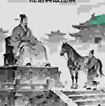 远求骐骥打一生肖的答案在哪？这几点分析太到位了！