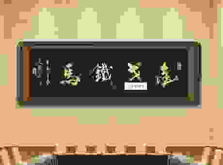金戈铁马打一生肖是属什么？记住这两个字就行