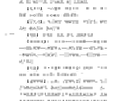 一丝不苟的苟是什么意思？轻松理解古代词语