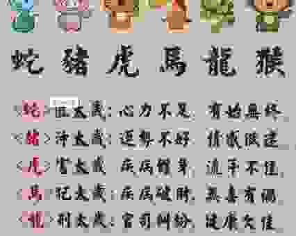 冥顽不灵打一准确生肖,这个动物最不听话!