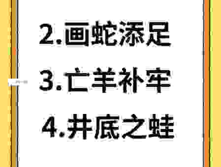 废寝忘食打一准确生肖,猜猜看是哪个动物在努力?