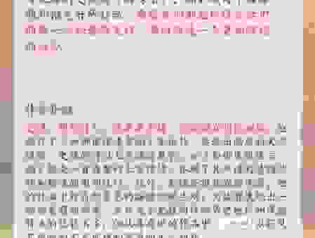 偎香倚玉的意思,用在诗句里会有什么效果?