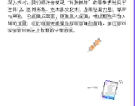 关于遇目不忘脑里藏代表的生肖，你一定要知道！
