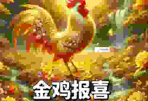 属啥的生肖面目一新?这几个生肖最有可能!