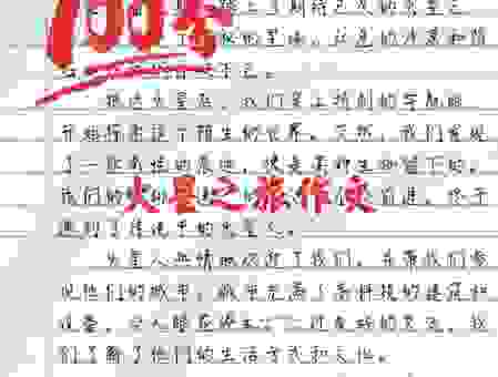 火星乱冒的意思是什么？这些原因你该知道！