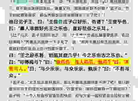 悲喜兼集的意思你懂多少？过来人分享深刻体会