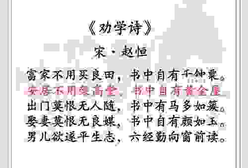 仰屋着书是什么意思？成语背后的故事很励志