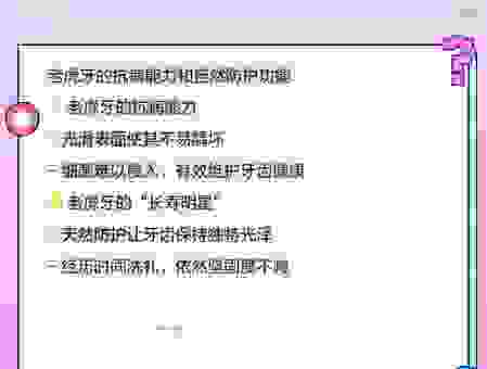 牙齿很硬的动物是什么生肖？这些生肖的牙齿能量惊人！