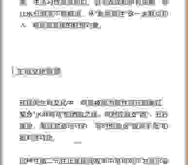 鸭子打一最准确生肖怎么猜？记住这几个关键点！