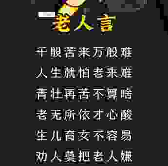 积甲如山是什么意思?别再被老一辈忽悠了