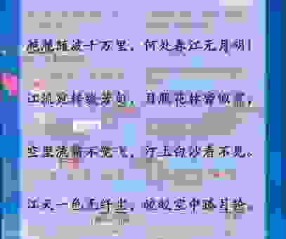 终于明白明湖晓月什么意思，原来背后有这个故事