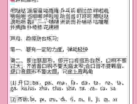 歌声清脆态婆娑打一生肖，这题简单又有趣！