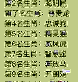 伏妖降魔能制宜是什么生肖?这三个生肖最厉害!