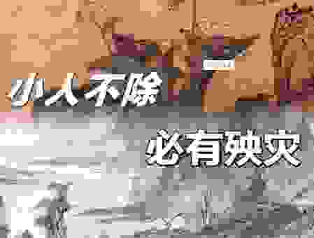 想知道多行不义必自毙是指什么生肖?这篇文章告诉你!