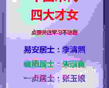 四大生肖才是真正的才子佳人，你们家有吗？