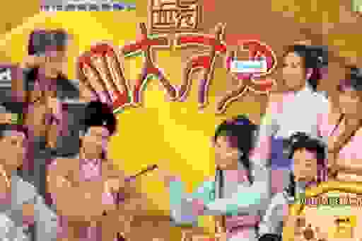 四大生肖才是真正的才子佳人,你们家有吗?