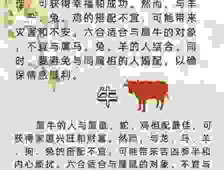 关于保家卫国打一准确生肖的秘密，你绝对猜不到