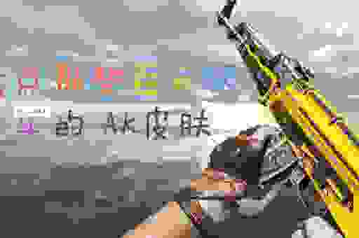 解密野心十足最正确一肖？跟着老玩家这样买！