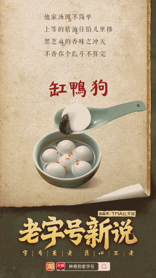母亲节打一准确生肖是什么？听我细细说来！