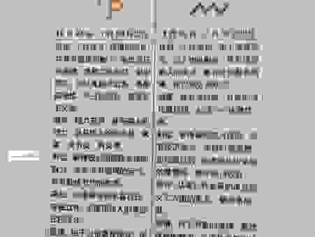 欲钱问破布打一生肖是什么？看完这个你就知道了！