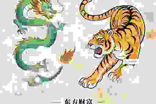 前途无量打一正确生肖,龙的特质让你事半功倍