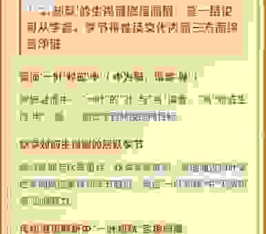 一叶知秋最精准生肖揭秘!看完你就知道怎么选!