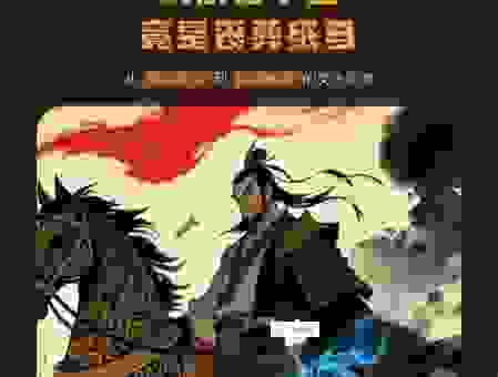 戴宗属什么生肖?关于戴宗的生肖你不知道的秘密