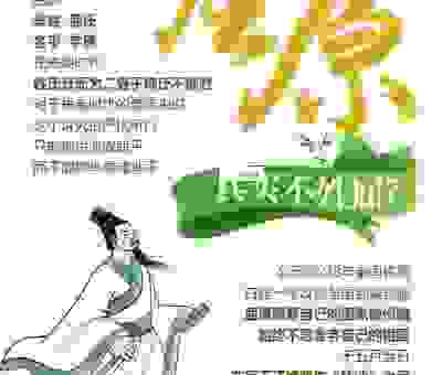 屈原属什么生肖的?你绝对想不到的答案!