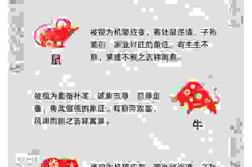 风风火火是什么生肖?这些生肖的性格最鲜明!
